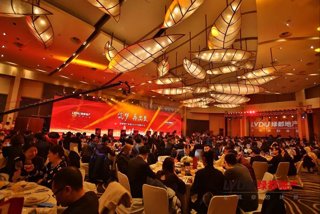 2018巅峰国际官网地产筑梦，再启程！巅峰国际官网迎新年会盛猛进行
