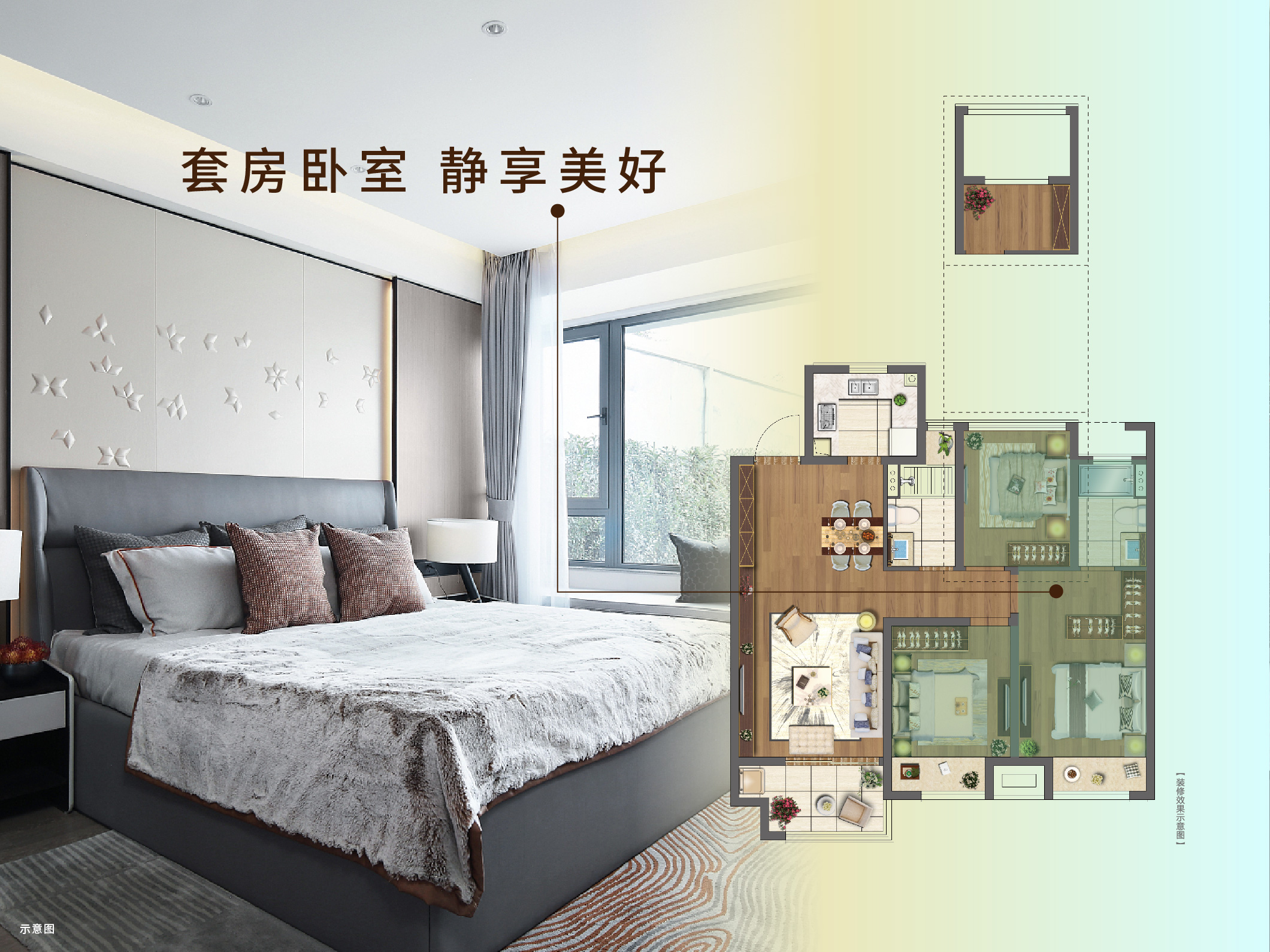 巅峰国际官网·虞城源筑|全城热论，这个“明星户型”你肯定要知路