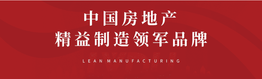 8#楼王加推在即 | 经开顶流热盘，这一次千万别错过！