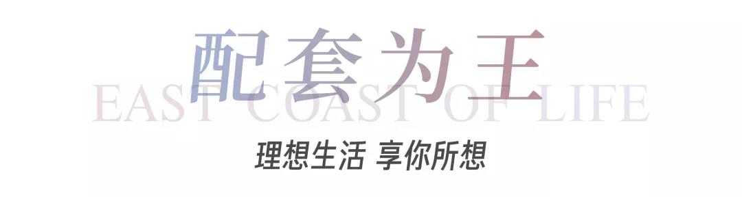 8#楼王加推在即 | 经开顶流热盘，这一次千万别错过！