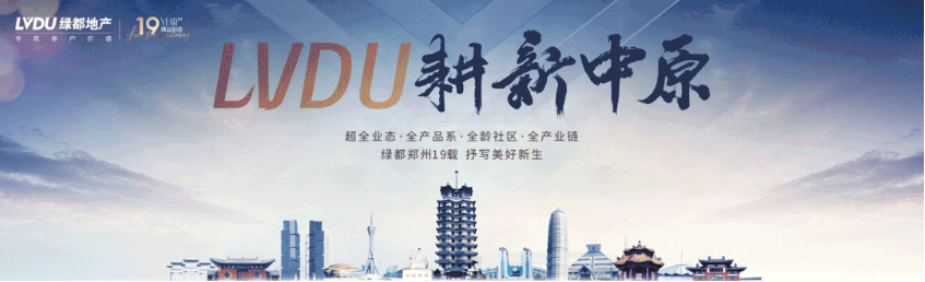 开学季礼遇老师节，解锁红盘优等生的自我修养！