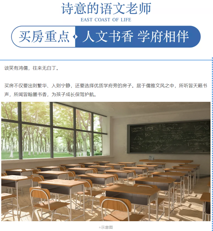 开学季礼遇老师节，解锁红盘优等生的自我修养！