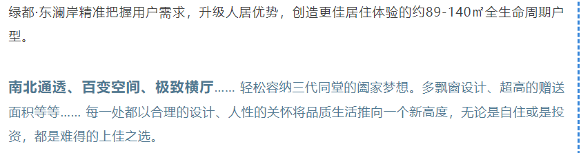 开学季礼遇老师节，解锁红盘优等生的自我修养！