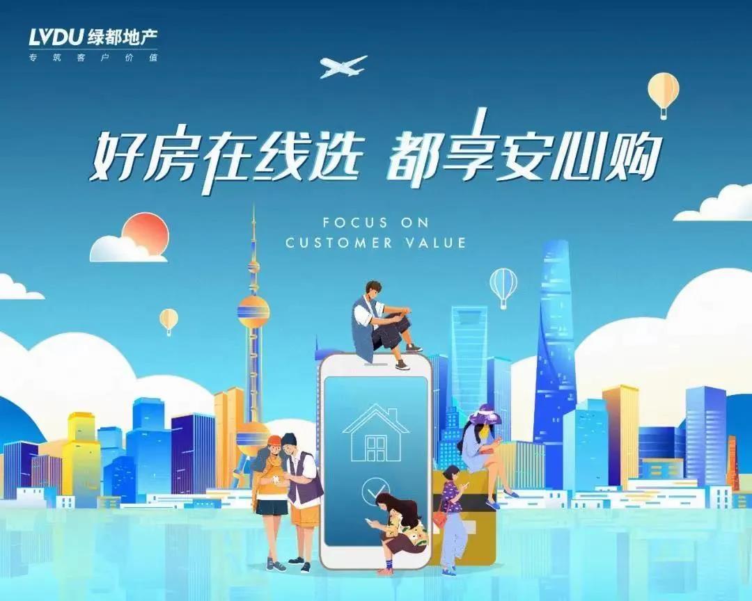 人气爆棚！热销从未止步，经开神盘黄金周爆红出圈！
