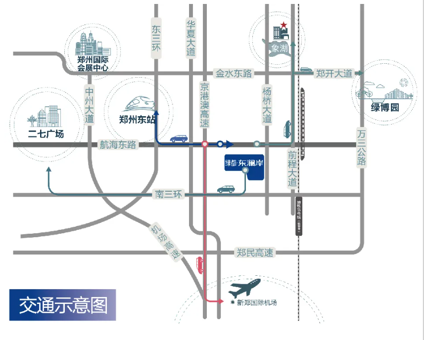 霸屏！双名校+硬核配套，经开热盘8#新品应市加推！