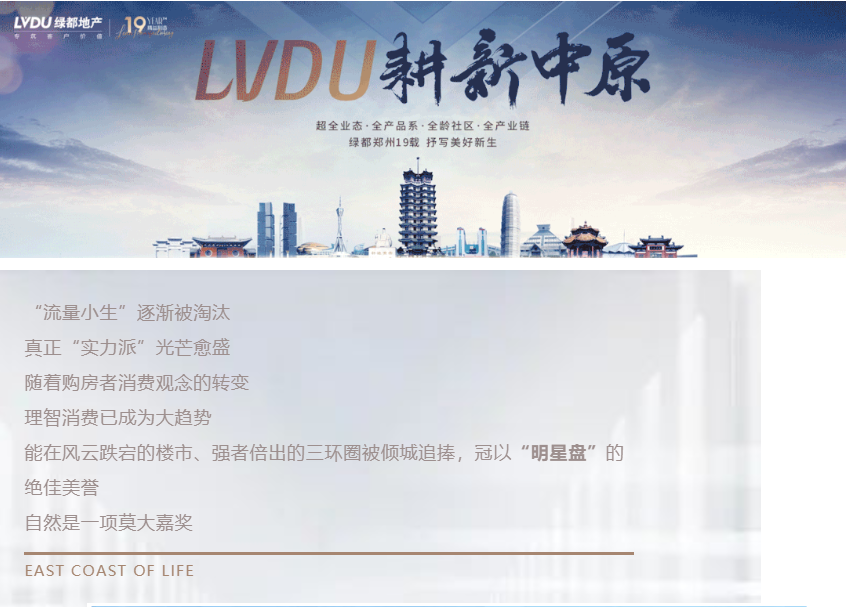 钜惠即止，捡漏经开超人气明星热盘！