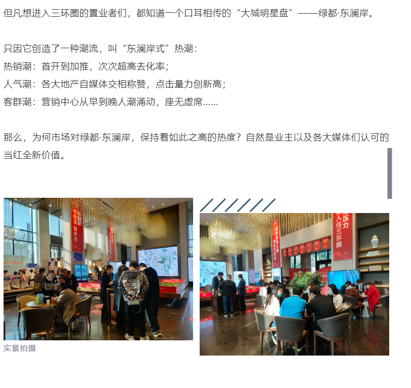 钜惠即止，捡漏经开超人气明星热盘！