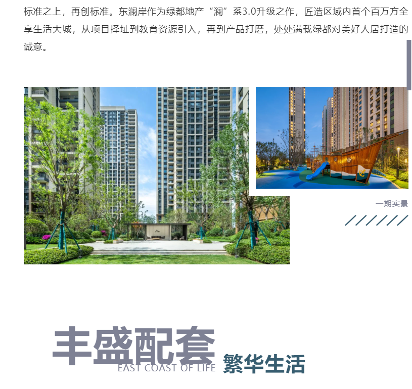 钜惠即止，捡漏经开超人气明星热盘！