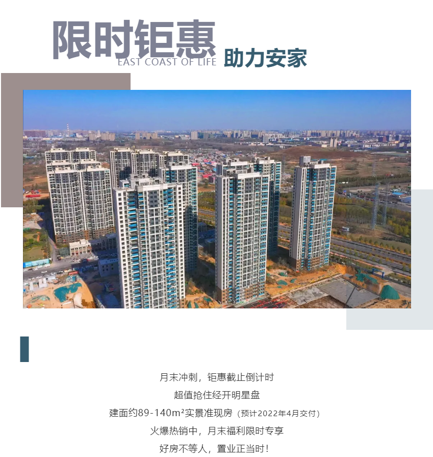 钜惠即止，捡漏经开超人气明星热盘！
