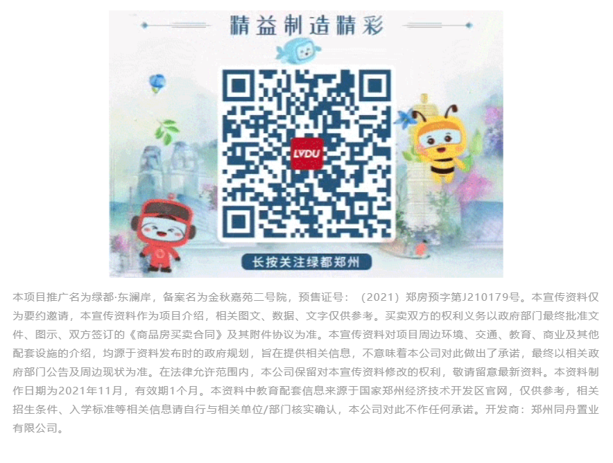 钜惠即止，捡漏经开超人气明星热盘！
