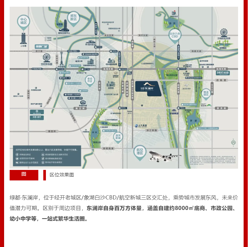 年终薅好房，这个明星红盘把“出圈”进行到底！