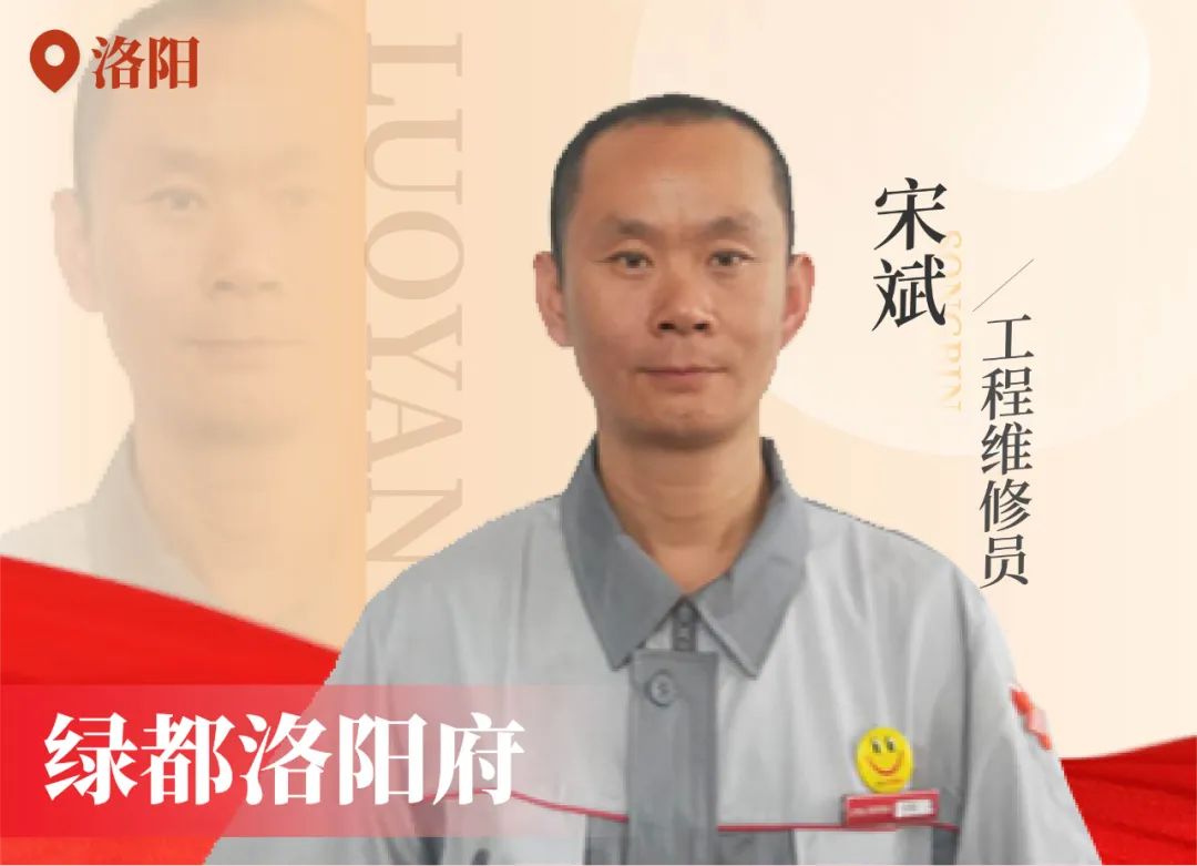 金色力量丨传承，巅峰国际官网在行动